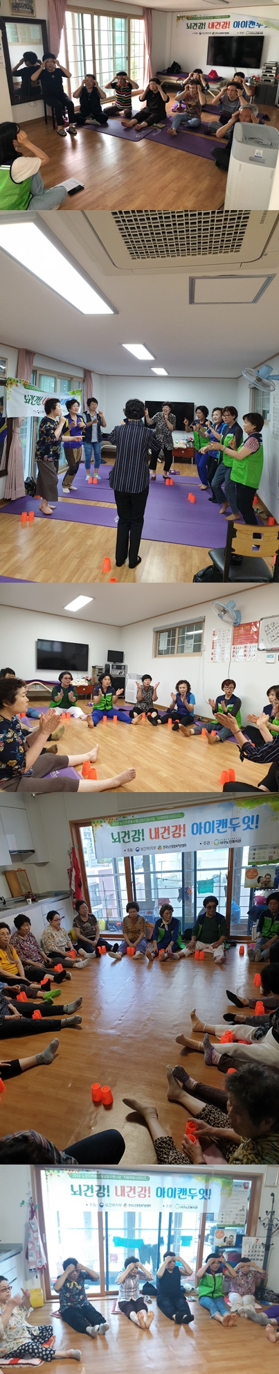 7월 치매예방서포터즈.jpg